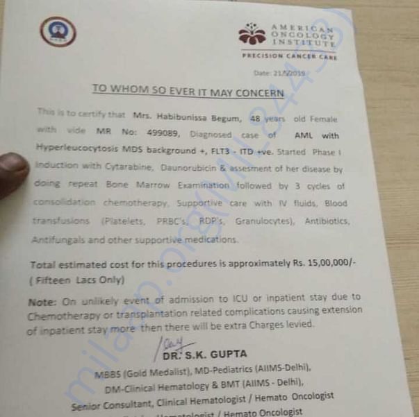 Estimation Letter