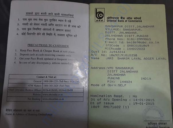 Bank Details