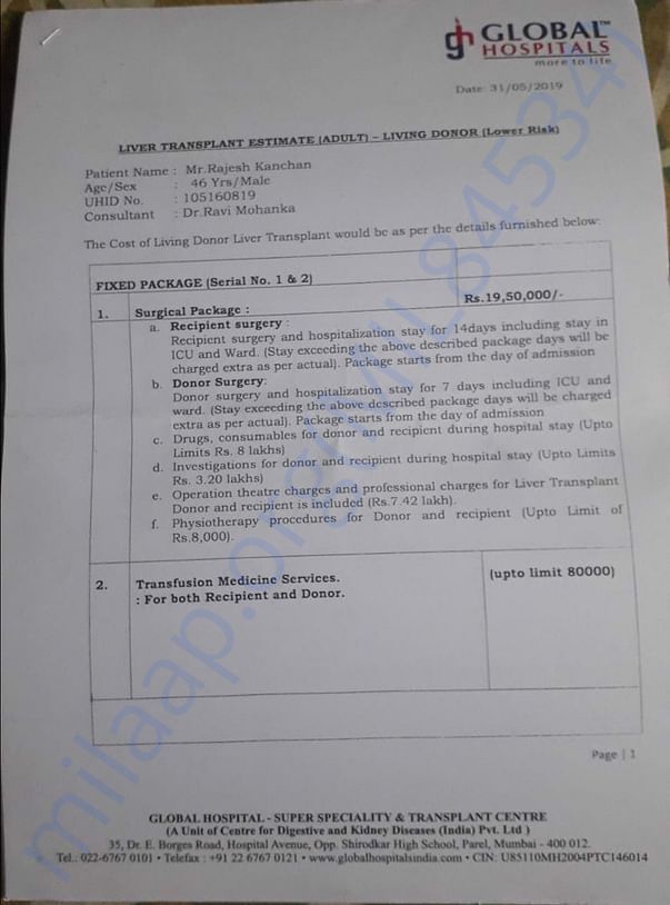 Estimate Letter