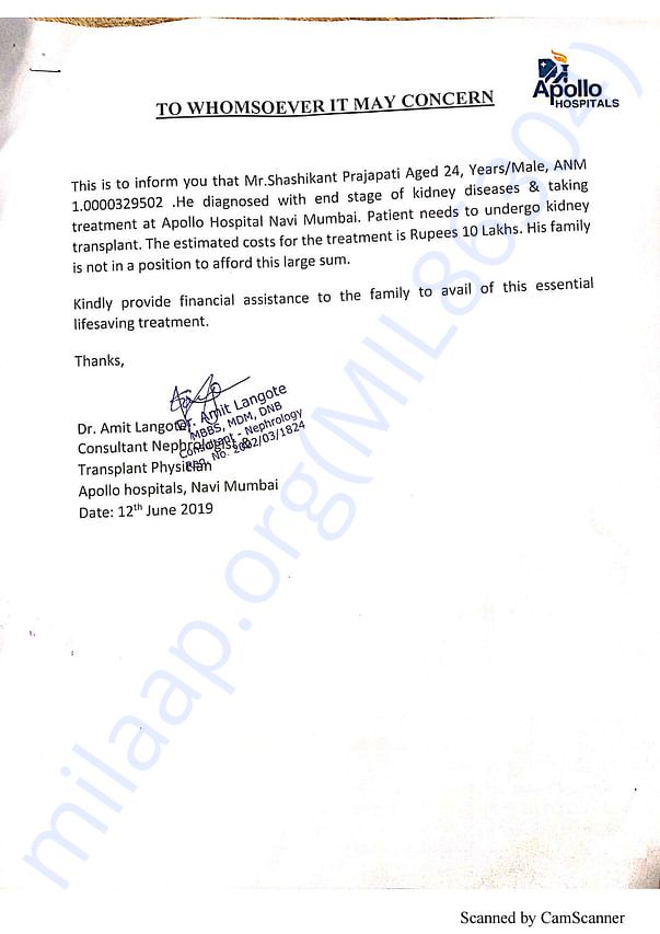 Estimation Letter