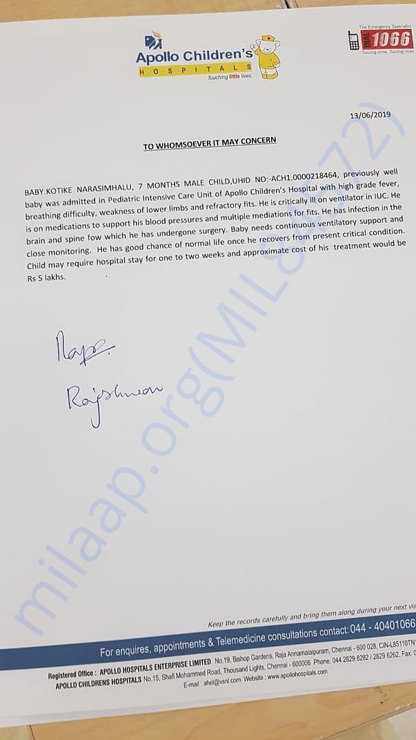 Estimation letter