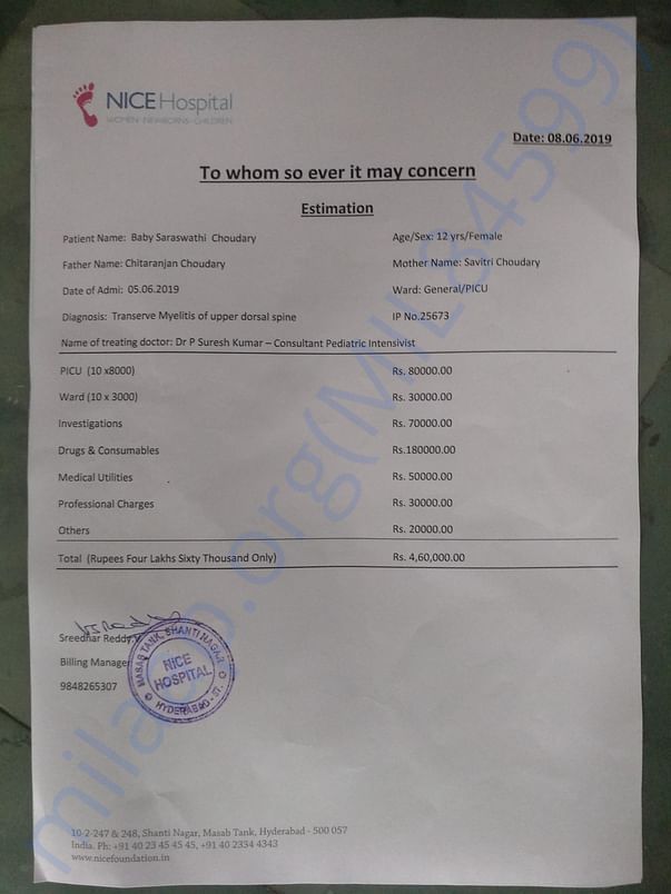 Estimation letter