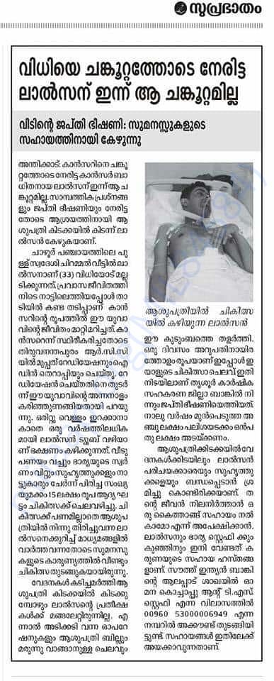 News report
