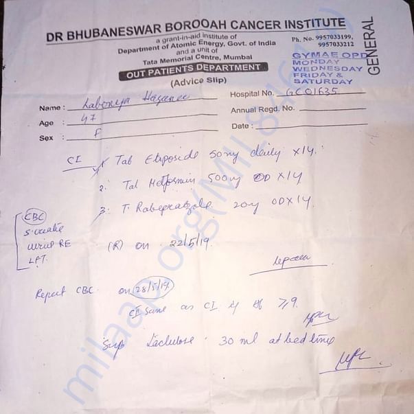 Medical Bill