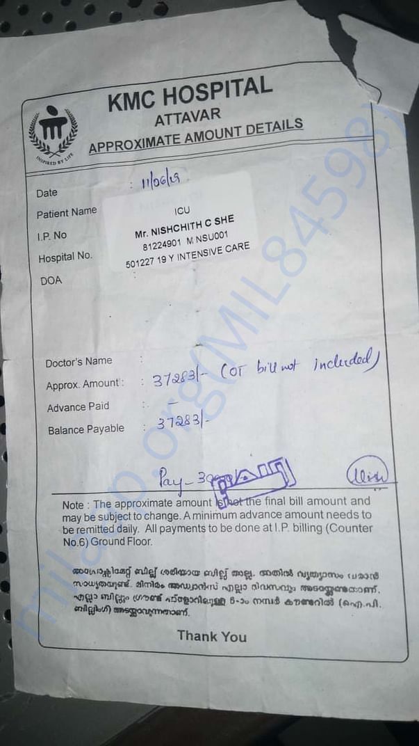 Paid bills of hospital