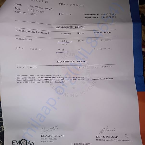 Admission letter