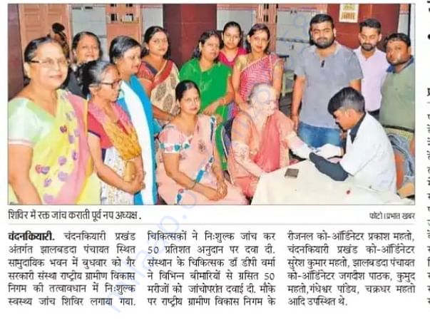 Free Medical Camp(Please help to connect more poor patients)
