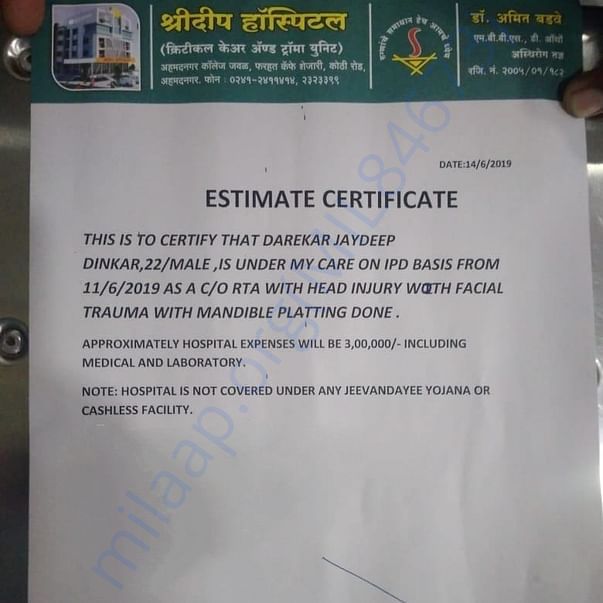 Estimation Letter