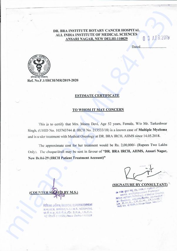 Estimation Letter