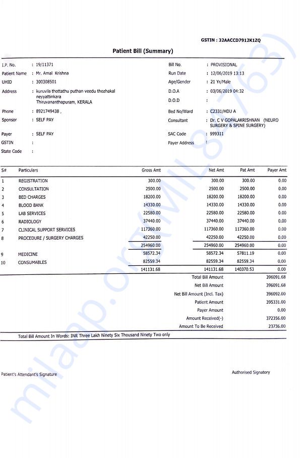 Medical Bill