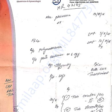 Medical Bill