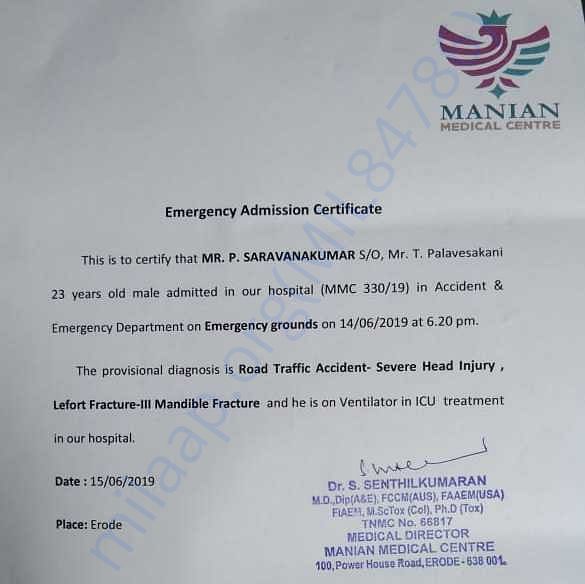 Admission letter