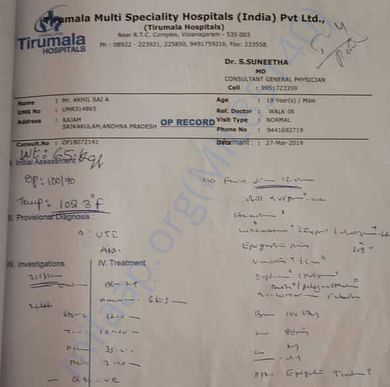 Medical Report
