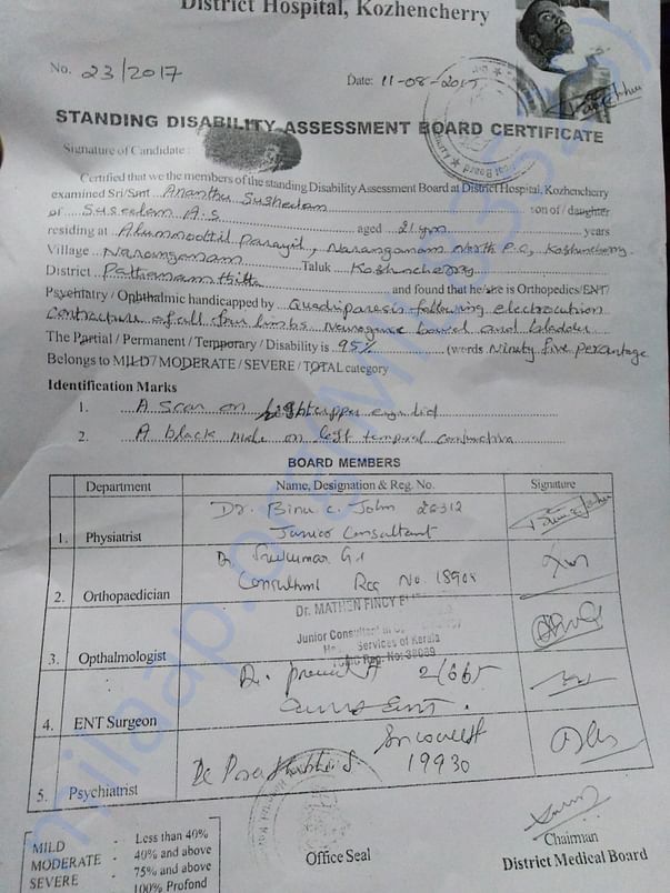 district medical board disabilitycertificate