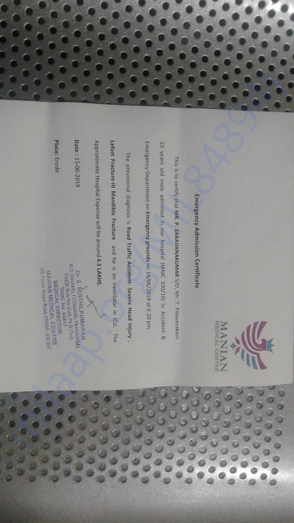 He is admitted in erode manian medical centre