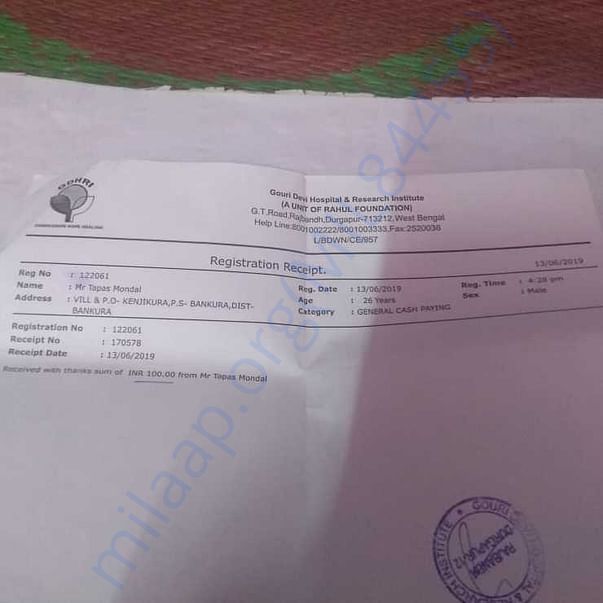 Medical Bill
