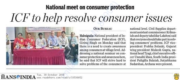 NATIONAL MEET ON CONSUMER PROTECTION AT HYDERABAD