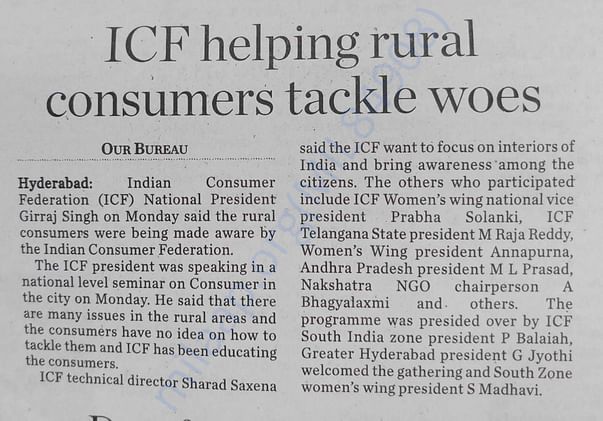 CONSUMER EMPOWERMENT BY ICF