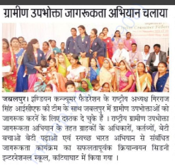To Create awareness at Jabalpur (MP)