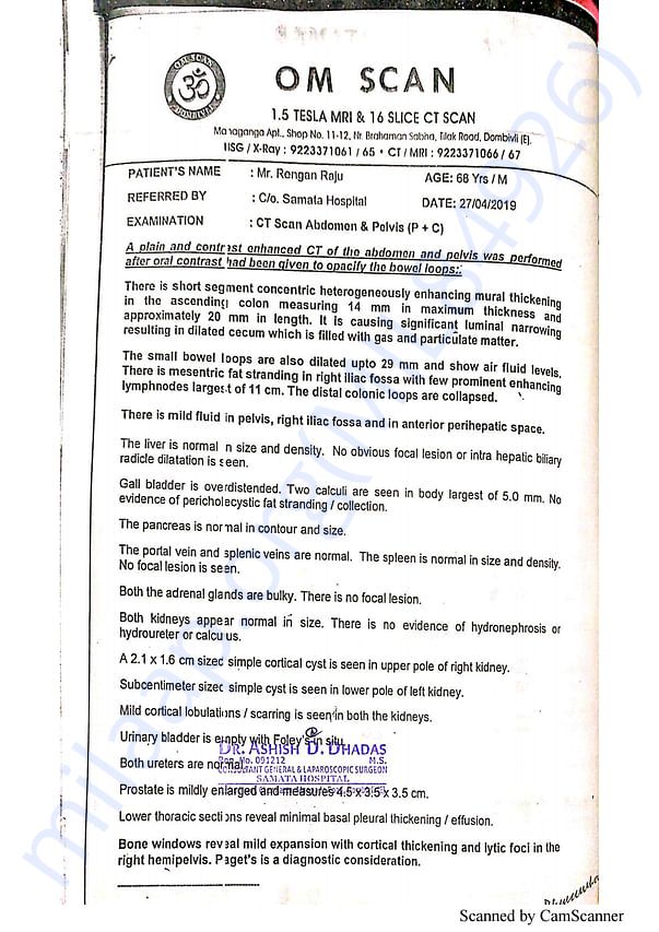 Medical Report