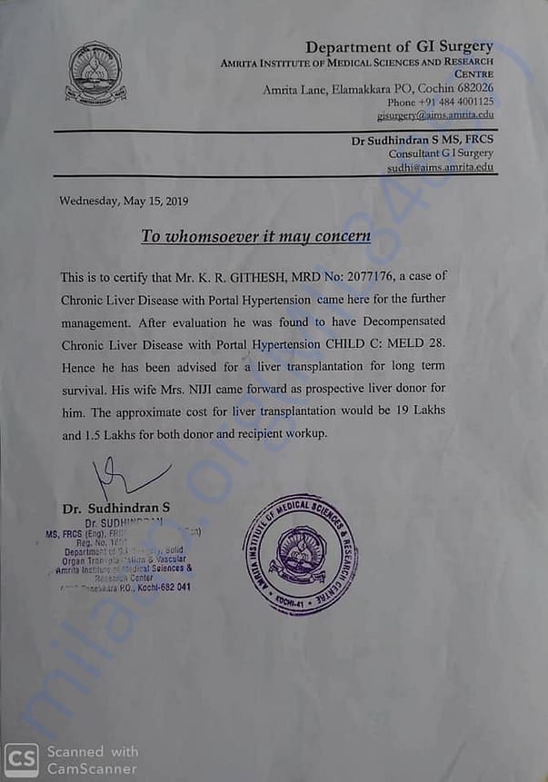 Treatment details