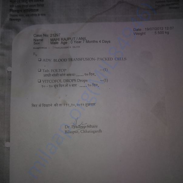 Medical Report