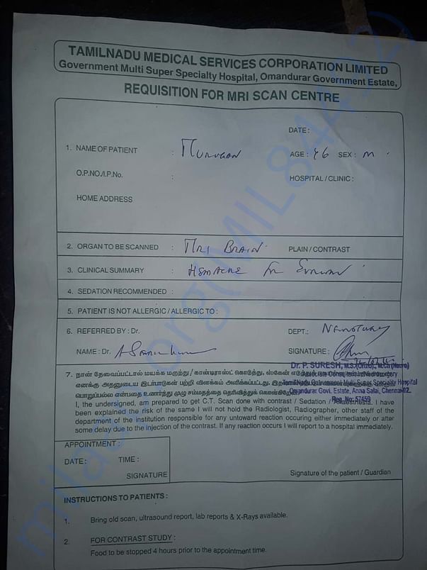 MRI Scan requisition