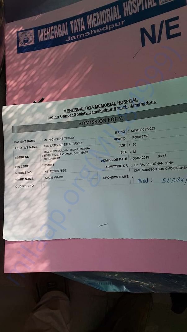 Admission Card.