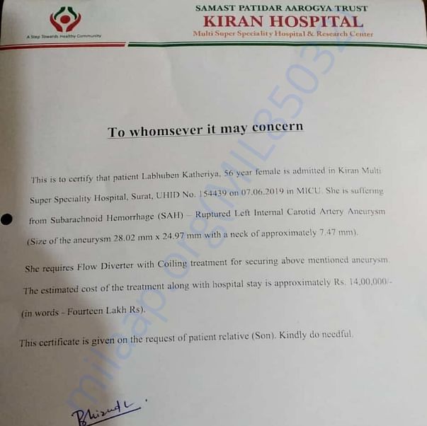 Admission letter