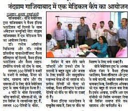 NEWSPAPER CLIPS