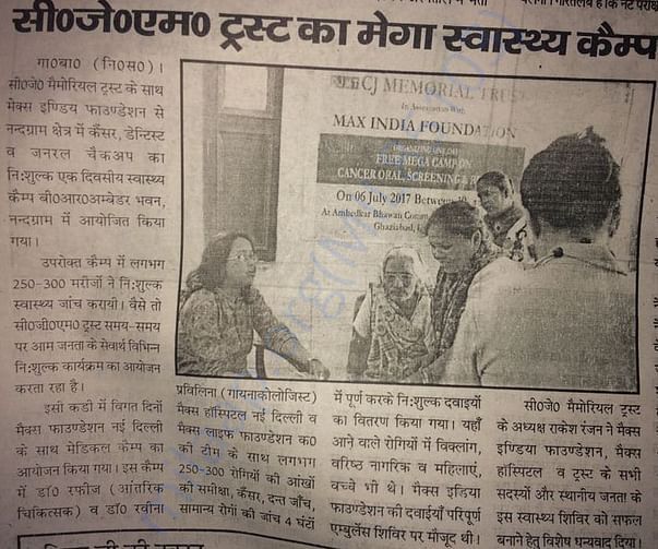 newspaper clips