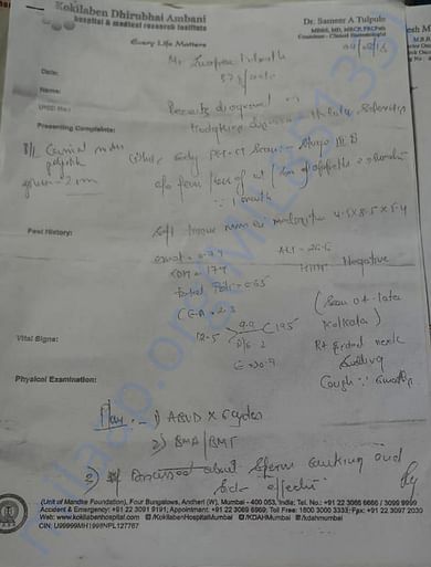 Medical 1