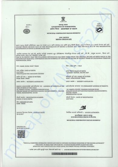 Birth Certificate of Baby Rudra
