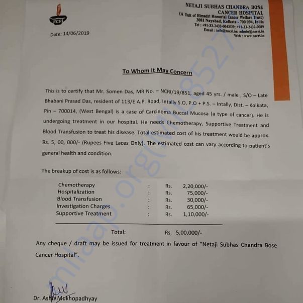 Estimation Letter