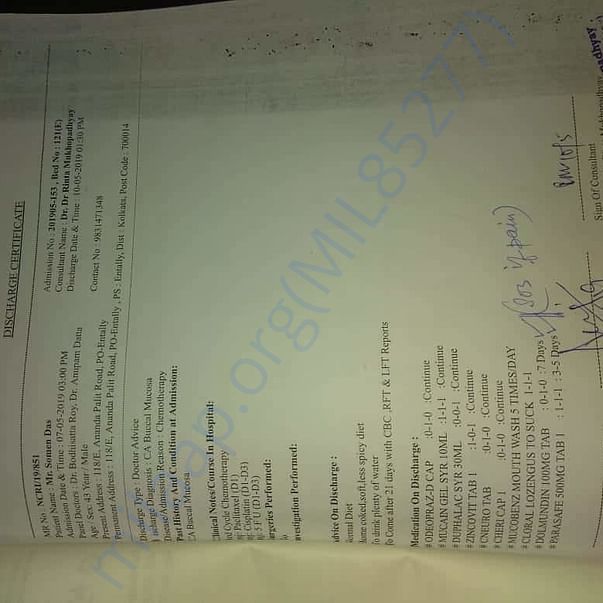 Admission letter