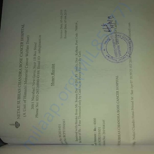 Medical Bill