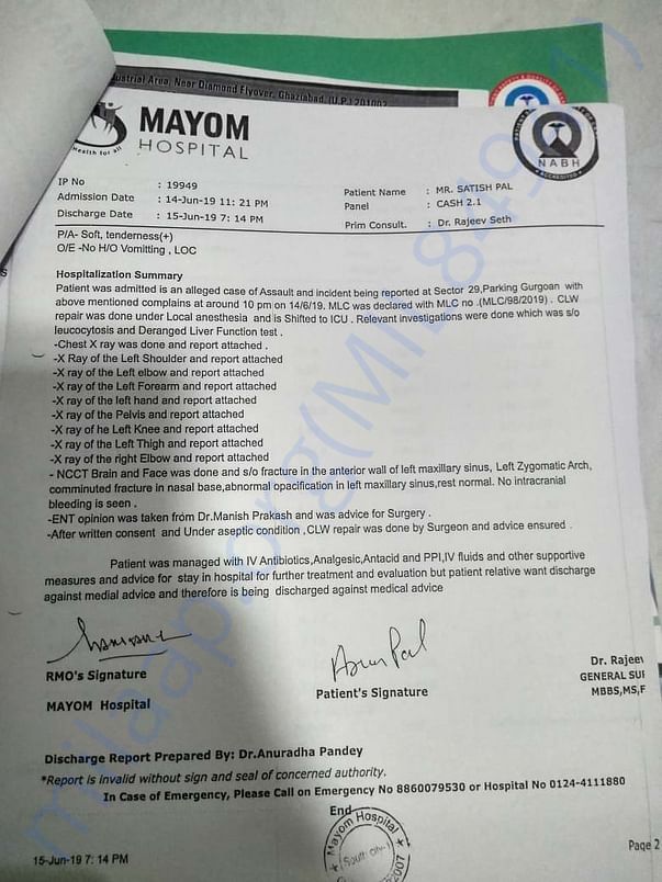 Medical Report