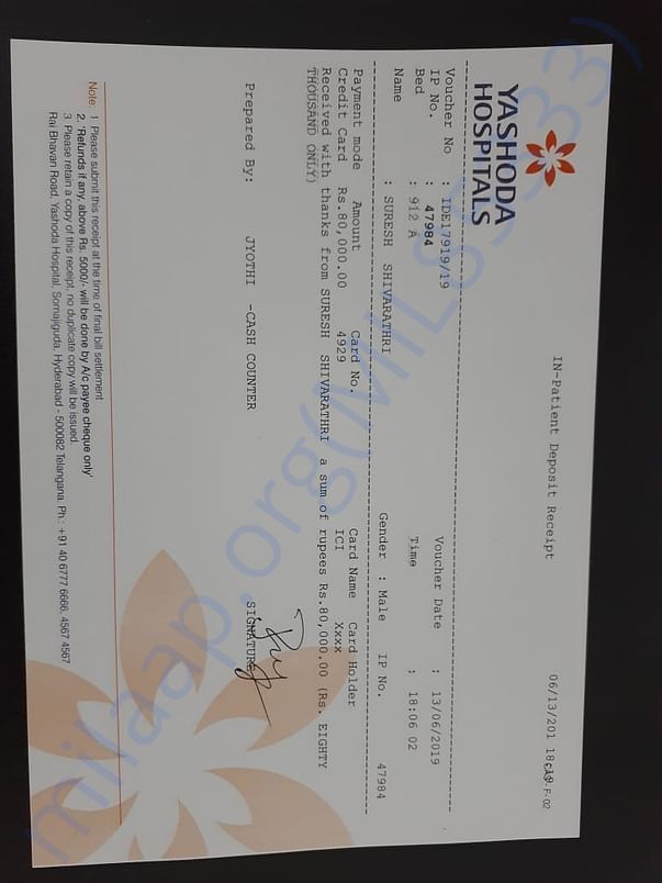 Bill proof with Patient IP NO.