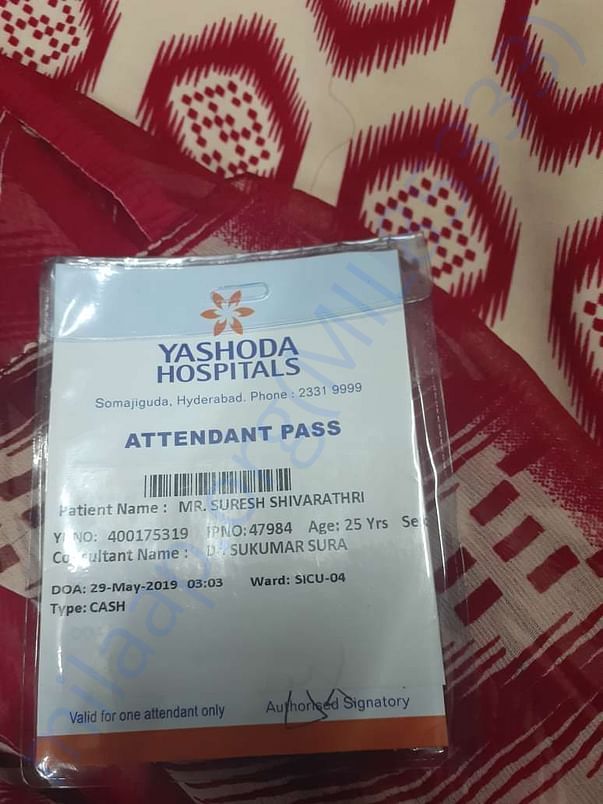 Attendant pass