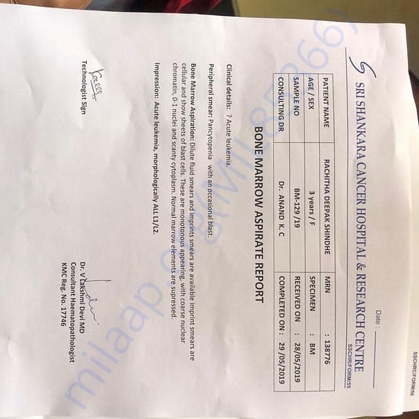 Medical Report