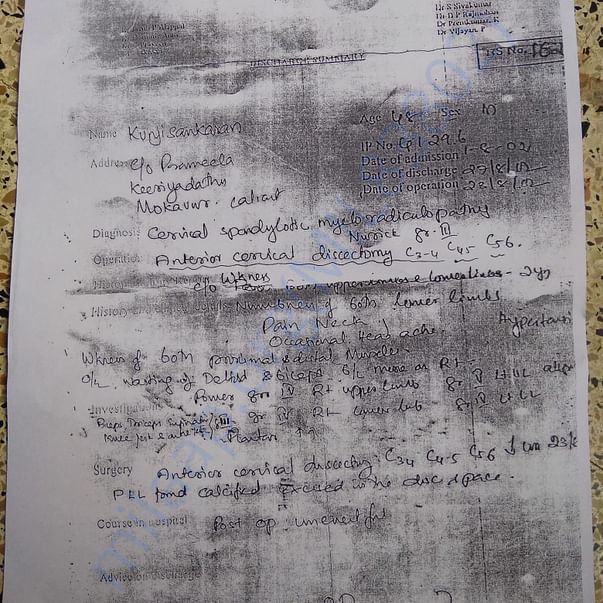 Medical Report