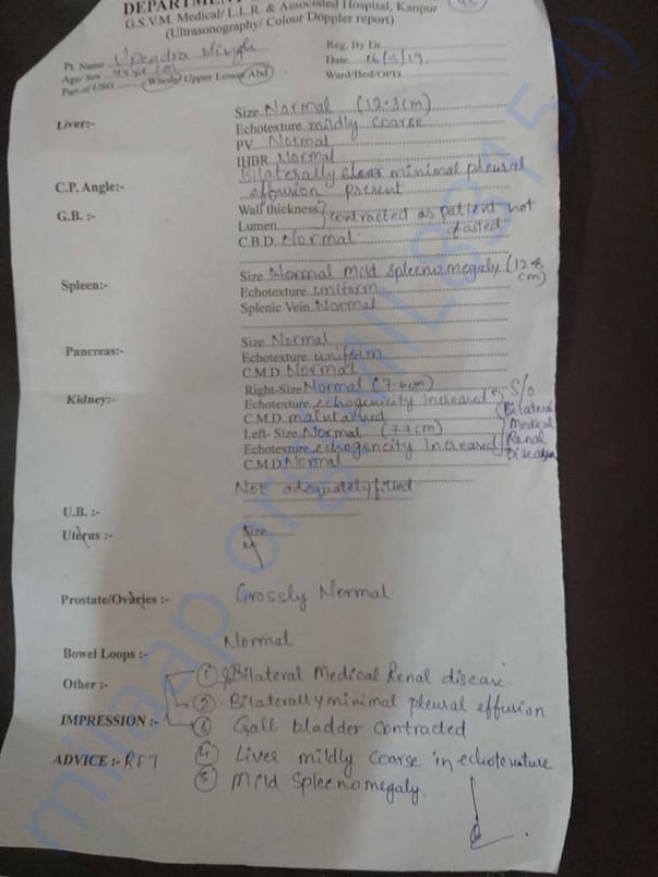 GSVM report