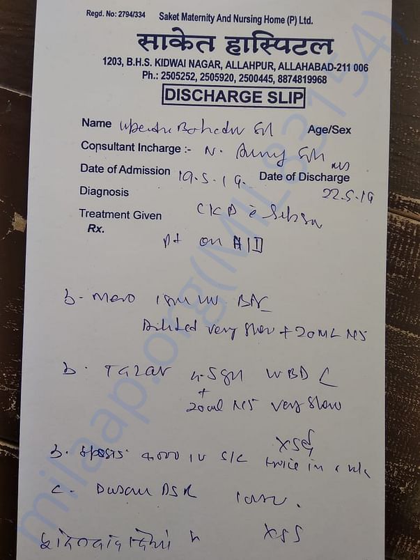 SAKET HOSPITAL DISCHARGE REPORT