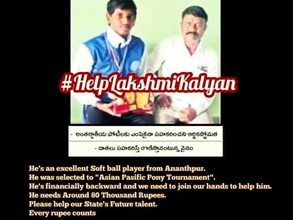 Help Lakshmi Kalyan Represent India