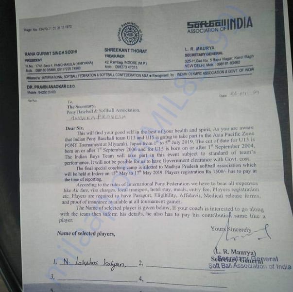 Authorized Letter from SAI