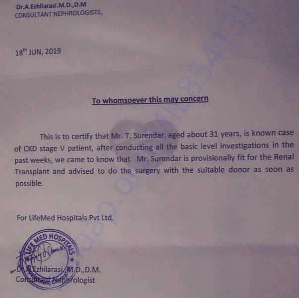 Medical Report