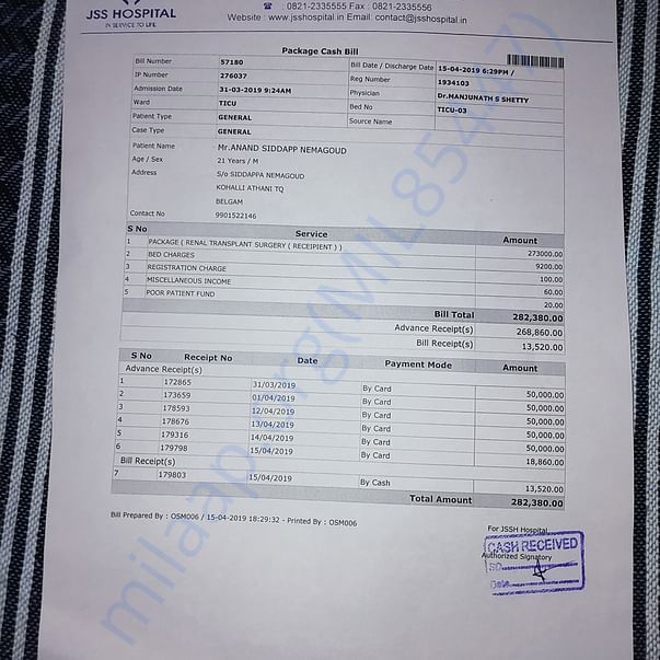 Medical Bill