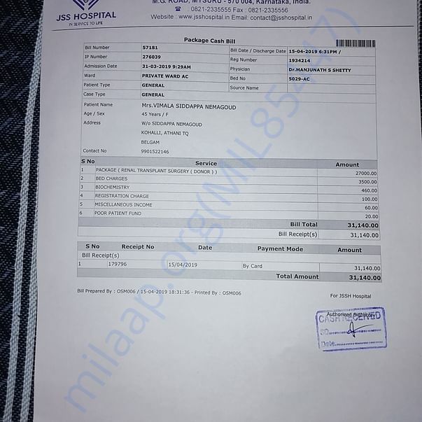 Medical Bill