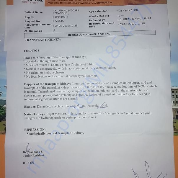 Medical Report