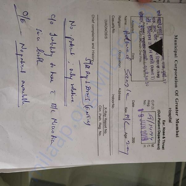 Admission letter